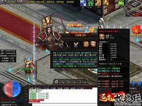 传奇私服顶榜被坑了咋办 我该怎么办