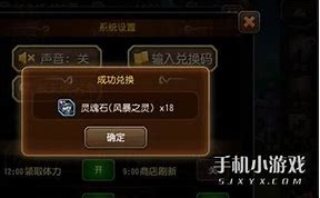 开热血传奇私服需要怎么开与传奇私服