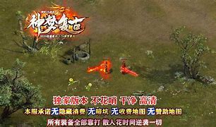 传奇私服里如何修改武器的攻击与传奇私服