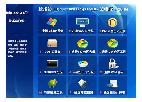 win7系统如何架设传奇服务端玩游戏更流畅－系统城