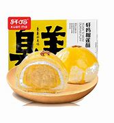 传奇顶榜被骗 可退钱