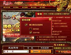 传奇私服不启动