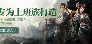 传奇私服充值被骗了 对方不退怎么办  吕英杰律师个人主页