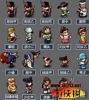 九妖录传奇私服