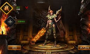 有一款传奇私服装备名字是