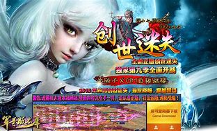 九转雪域传奇私服版下载（暂未上线）