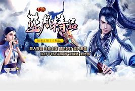 176传奇私服赤月合击赤月合击传奇下载