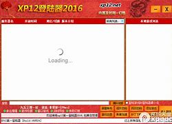 私服登韩版传奇私服登录器陆器下载