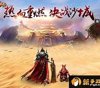 热血传奇中人物命中和闪避对物理攻击中命中率有什么影响？