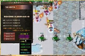 传奇私服托下载