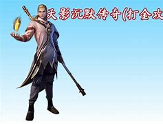 天影沉默传奇私服卡爆率版