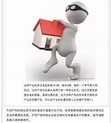 传奇目录不正确