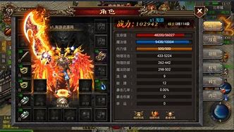 18传奇私服手游版180下载0传奇下载