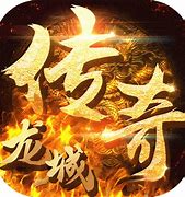 龙皇超变sf超v版