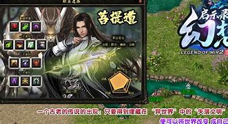 传奇私服新手架设教程 详细到每一步教程