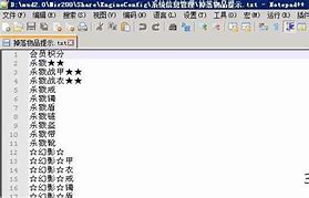 战神引擎合区教程 战神引擎合区教程 支持MySQL和MongoDB