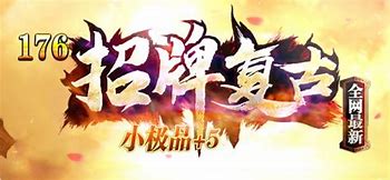 云动九幽传奇下载