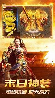 传奇176复古特戒8090下载