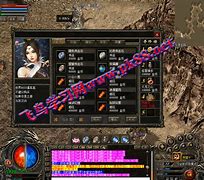 传奇私服被一个网站