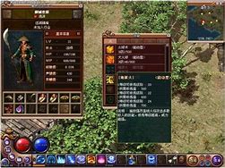 传奇私服里的行会名称如何竖着排列呢？传奇私 – 手机爱问