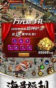 最新网通变态传奇私服网站
