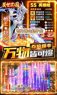 手游私服公益合击传奇私服与私服