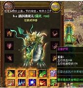 传奇私服可以用家用电脑开吗