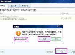 传奇私服添加新怪物后如何设置攻击代码