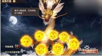 传奇七龙珠的怪都刷在传奇私服七龙珠哪里爆什么地方啊