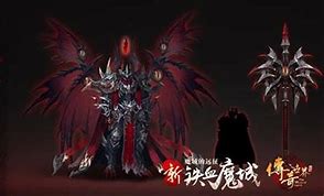 传奇世界铁血技能私服