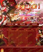 无限切割超变神途下载（暂未上线）无限切割传奇私服