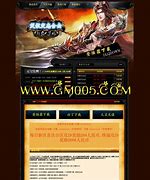 散人倍攻gm版预约