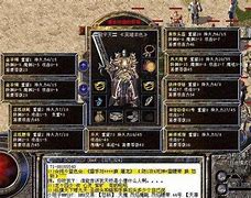 传奇sf中套装属性显示效果设置