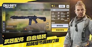 传奇如何设置升级武器的成功机率