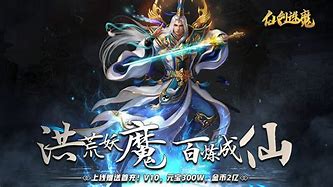 诛仙元素满v版 诛仙元素私服公益服预约 v1 0