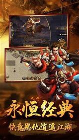 下载的传奇私服放哪里