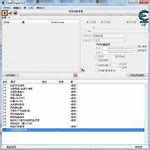 红人传奇app下载