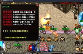 传奇架设 开服需要多少费用