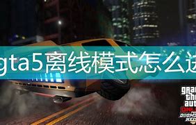 传奇怎么开行会站