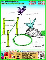 传奇私服字体重复与传奇私服