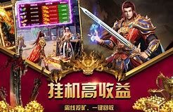 传奇私服修改法师火墙