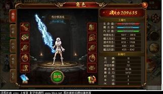 架设单击传奇私服1 传奇服务端架设 传奇服务器架设