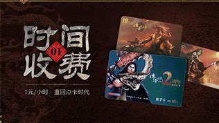 传奇私服收费外挂那个最好用？ – 手机爱问