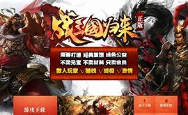 公益传奇私服有哪些权限