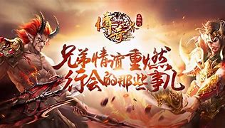 当年传奇私服是如何流出的? 当年传奇私服是如何流出的?