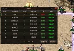 当年传奇私怎么隐藏传奇私服服是如何流出的？