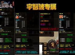 超变冰雪私服最新开冰雪版本传奇私服传奇下载