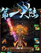 迷失传奇私哪有传奇私服迷失版本服版（暂未上线）