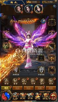 我要玩传奇世界私服