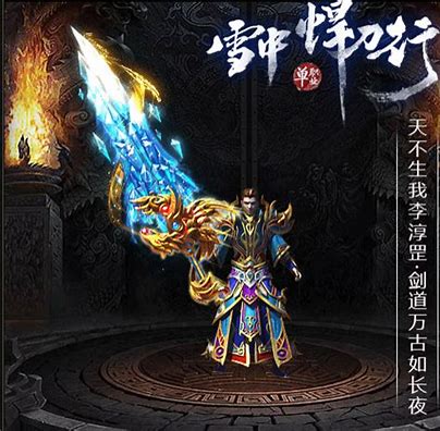 传世私服法师pk心得